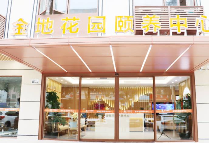 金煦福金地花园颐养中心_深圳8000元老年公寓地址查询,深圳养老院在哪里