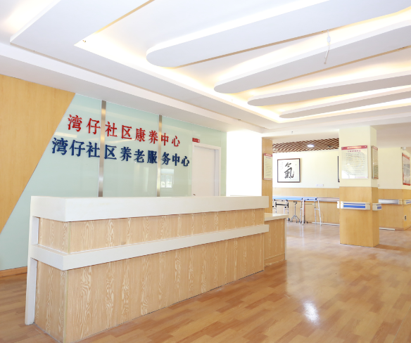 珠海老年护理院,珠海老人院的电话号码