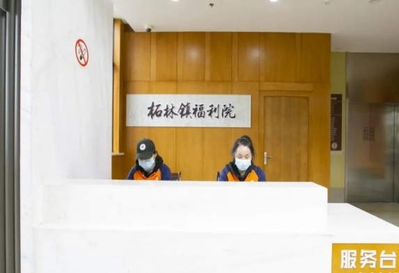 上海奉贤区柘林镇福利院_上海奉贤区6000元养老院