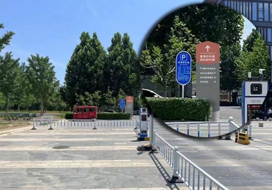 康语轩科豪(房山)老年公寓