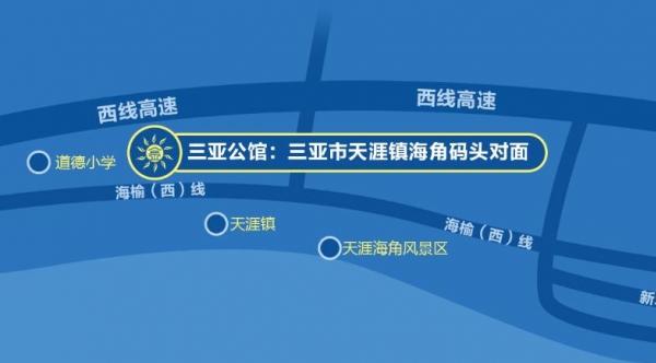 金太阳三亚公馆_三亚3000元左右老年公寓,三亚老年公寓包吃住价格
