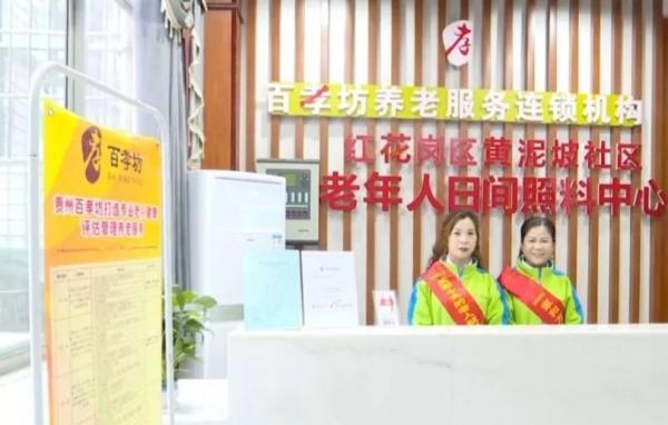 黄泥坡社区老年人日间照料中心环境图片