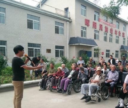 晖阳民族老年公寓_承德3000-5000老年护理院排名