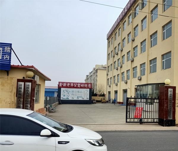 沧州市新华区鑫源老年公寓_沧州有名的养老院查询,沧州市养老院地址详询