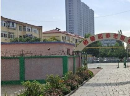 颐馨园养老院环境图片