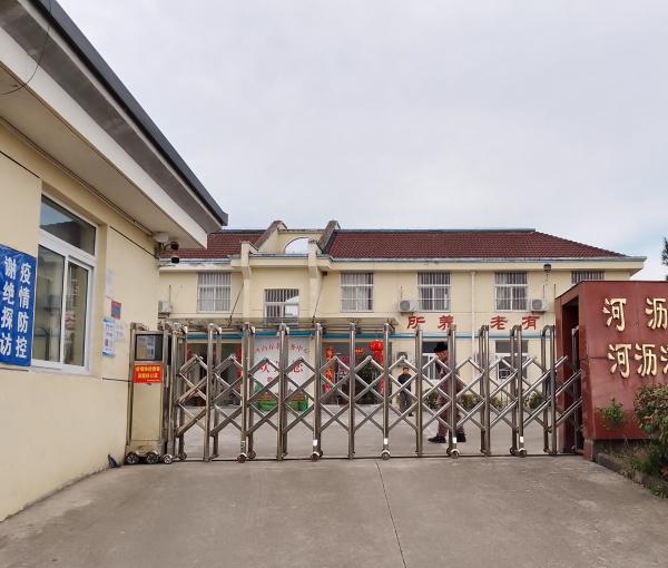 宁国市河沥溪养老服务中心环境图片