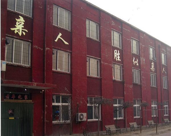 路南区金秋老年公寓_唐山价格便宜老年护理院怎么样,唐山养老院哪家好