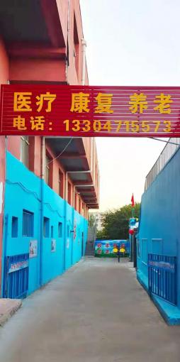 土默特左旗祥乐圆养老中心_呼和浩特残疾人老年公寓