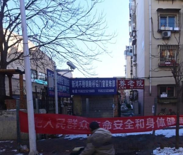 天津市红桥区龙禧园养老院_天津收费便宜养老院怎么样,天津一般养老院收费多少钱