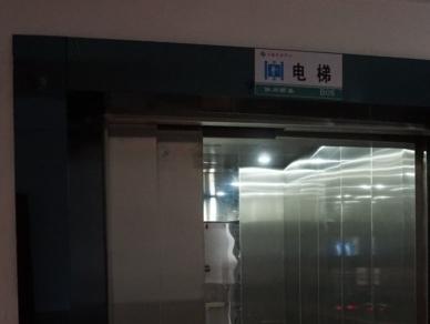 温岭市天禧养老中心_台州优质养老院,浙江台州养老院有招工的吗