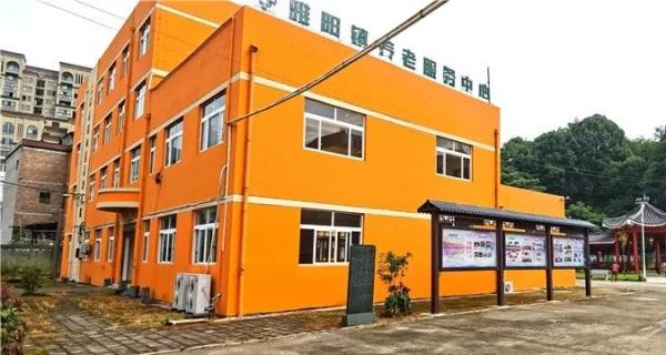 红景天雅阳老年公寓环境图片