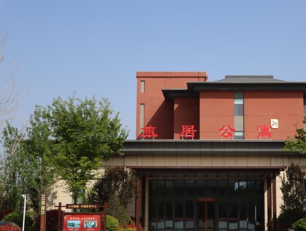 伏城医养中心·长寿村_聊城残疾人老年公寓地址在哪,聊城市残疾人