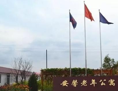 蔚县安馨老年公寓环境图片
