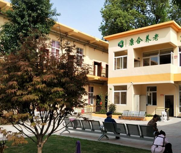 常青藤养老服务中心环境图片