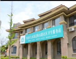 李沧区瑞康老年护养院_青岛3000元左右养老院