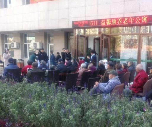 益馨康养护理中心_鞍山瘫痪老人养老院收费标准,鞍山专业康复养老院