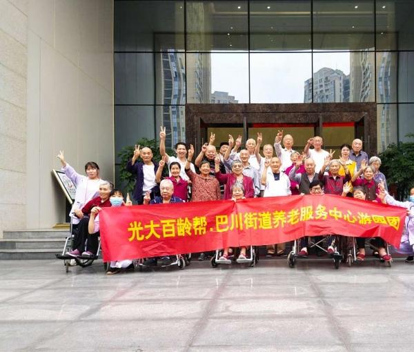 光大百龄帮·巴川街道养老服务中心环境图片