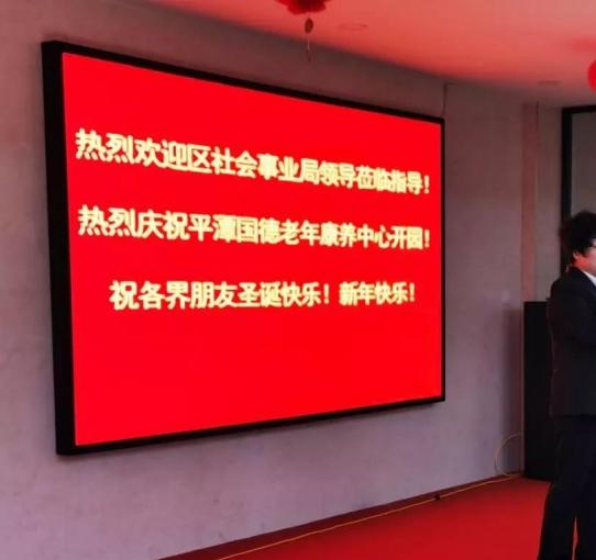 平潭综合实验区国德老年康养中心_福州临终关怀老年公寓,福州临终关怀老年公寓有哪些