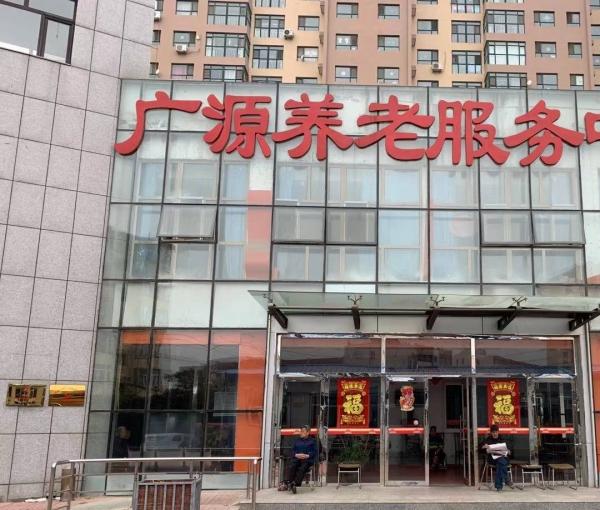 张家口医养一体老年公寓费用,张家口养老院价格