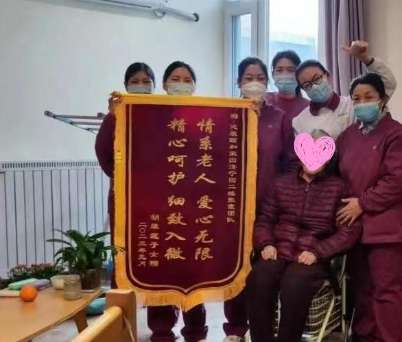 山东健康颐和家园-济宁园环境图片