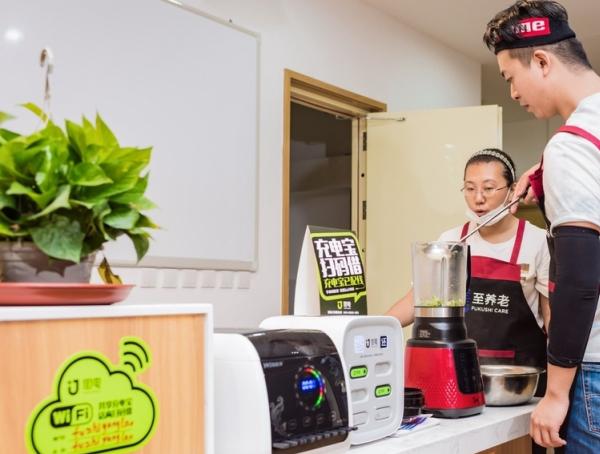 福至（大连）养老服务中心_大连7000元养老院,大连养老院收费标准