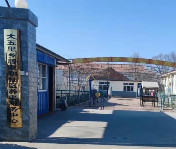 迁安市福之瑶老年公寓环境图片