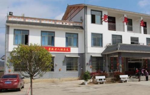 好花红敬老院_黔南州老年公寓怎么样,黔南州老年体育协会