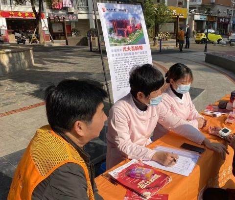 光大百龄帮·惠安县颐养中心