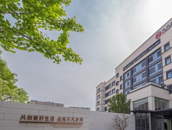 九九养老·玖悦颐养中心环境图片