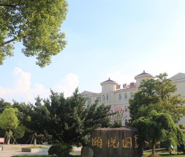 九如城浏河康养中心_苏州优质养老院,苏州优质养老院有哪些