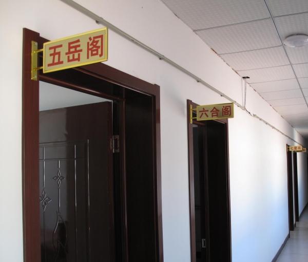 天津市蓟县五名山养老院_天津养老院,天津养老院收费标准一览表最新