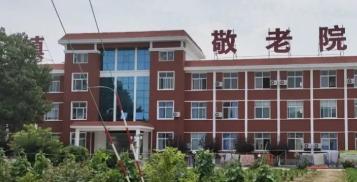 邹城市峄山镇敬老院_济宁性价比高的老年护理院查询,济宁市区养老院排名