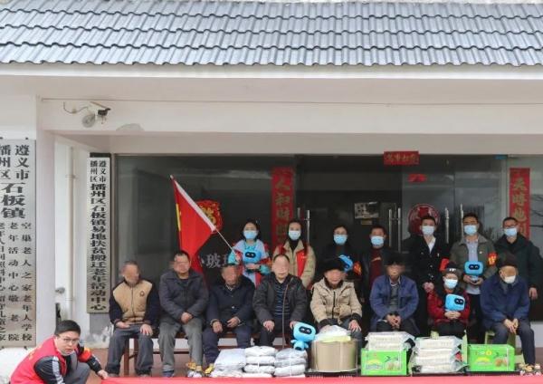 遵义市播州区石板镇敬老院_遵义中上等老年公寓名单一览