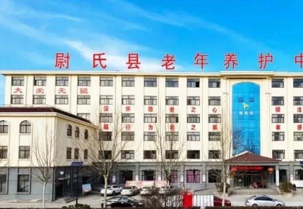 尉氏县老年养护中心环境图片