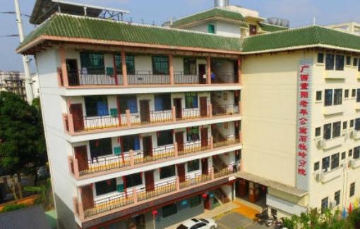 南宁中高档养老院有哪几家,南宁市十大养老院