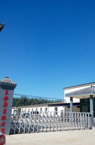 临漳县良安康复养老院_邯郸中上等养老院,邯郸市养老院地址查询
