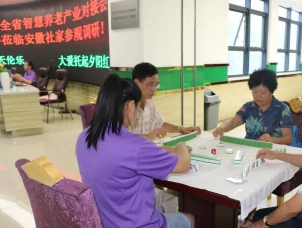 合肥瑶海社家护养院_合肥4000元老年护理院,合肥 敬老院