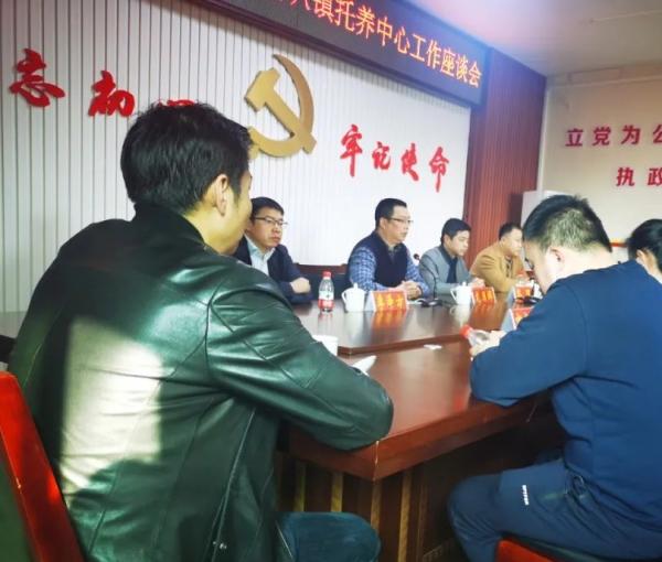 遵义市红花岗区喇叭镇托养中心环境图片