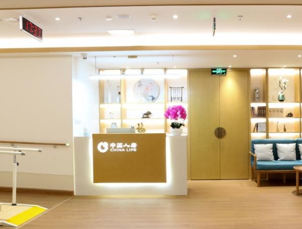 国寿·康欣社区颐康之家环境图片