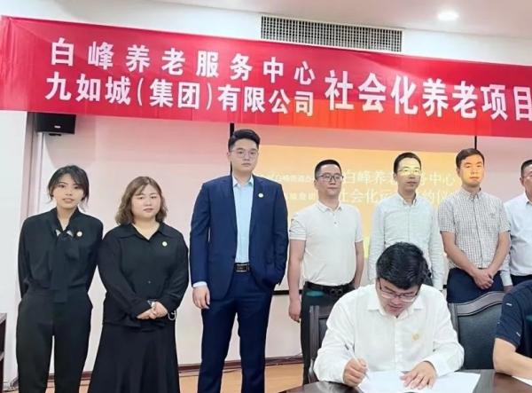 九如城白峰康养中心_宁波4000元养老院名单一览