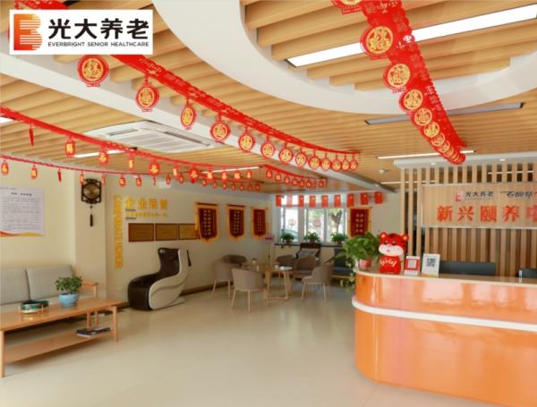 光大百龄帮·新兴颐养中心_嘉兴中上等养老院大约多少钱