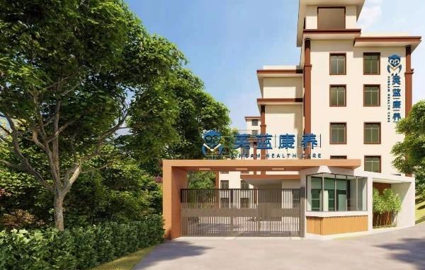 长沙市岳麓区英蓝颐养康复中心_长沙养老社区名单一览,长沙 养老社区