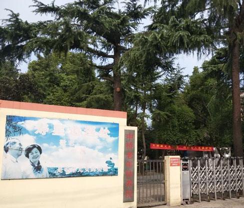 无锡市滨湖区中桥老年休养院_无锡失能老年公寓名单一览,无锡失智老人专业养老院