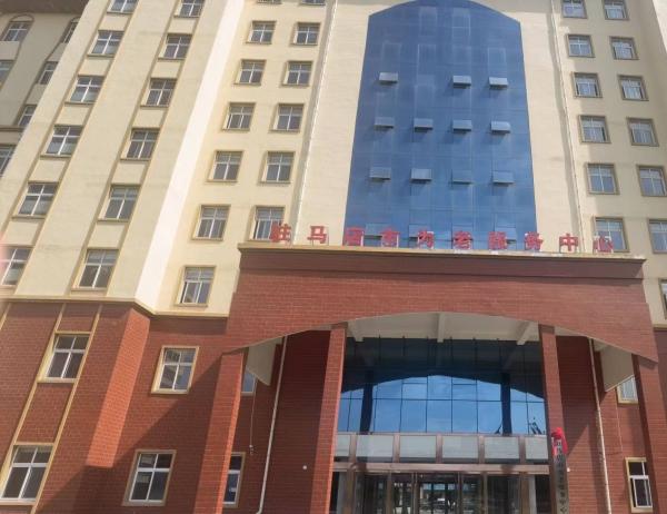 驻马店市为老服务中心环境图片