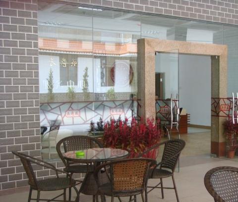 广州颐寿安养·黄沙长寿苑环境图片