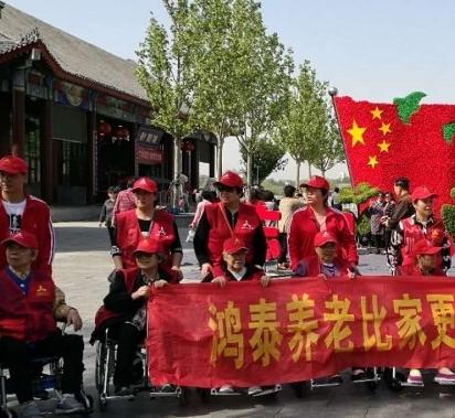 鸿泰乐尔之家（奥城店）_天津4000元养老院,天津养老院便宜的多少钱