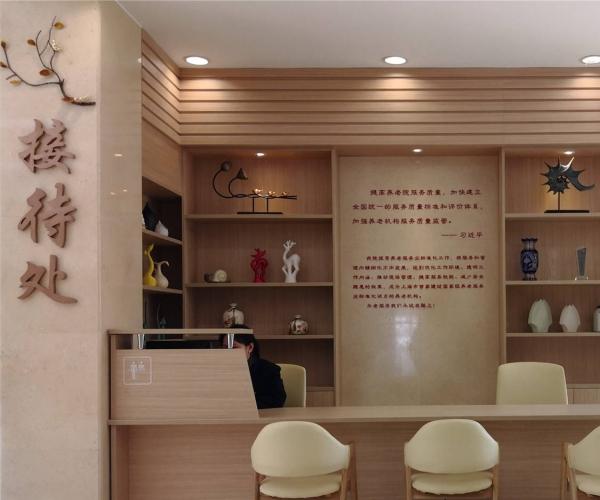 上海市徐汇区社会福利院_上海徐汇区带医疗养老院地址在哪