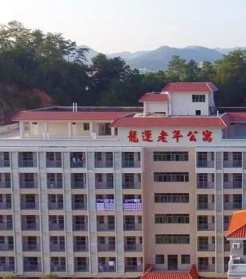 大埔县龙运老年公寓环境图片