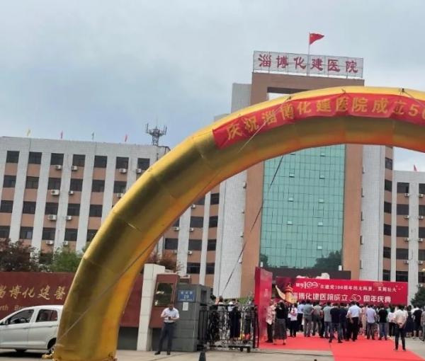 淄博市临淄区养老中心第二康复养老院_淄博老年护理院有哪几家,淄博市老年公寓有哪些