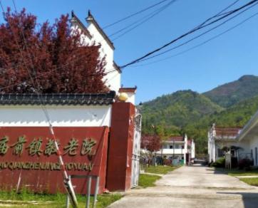 池州养老院一览表,池州颐养养老中心